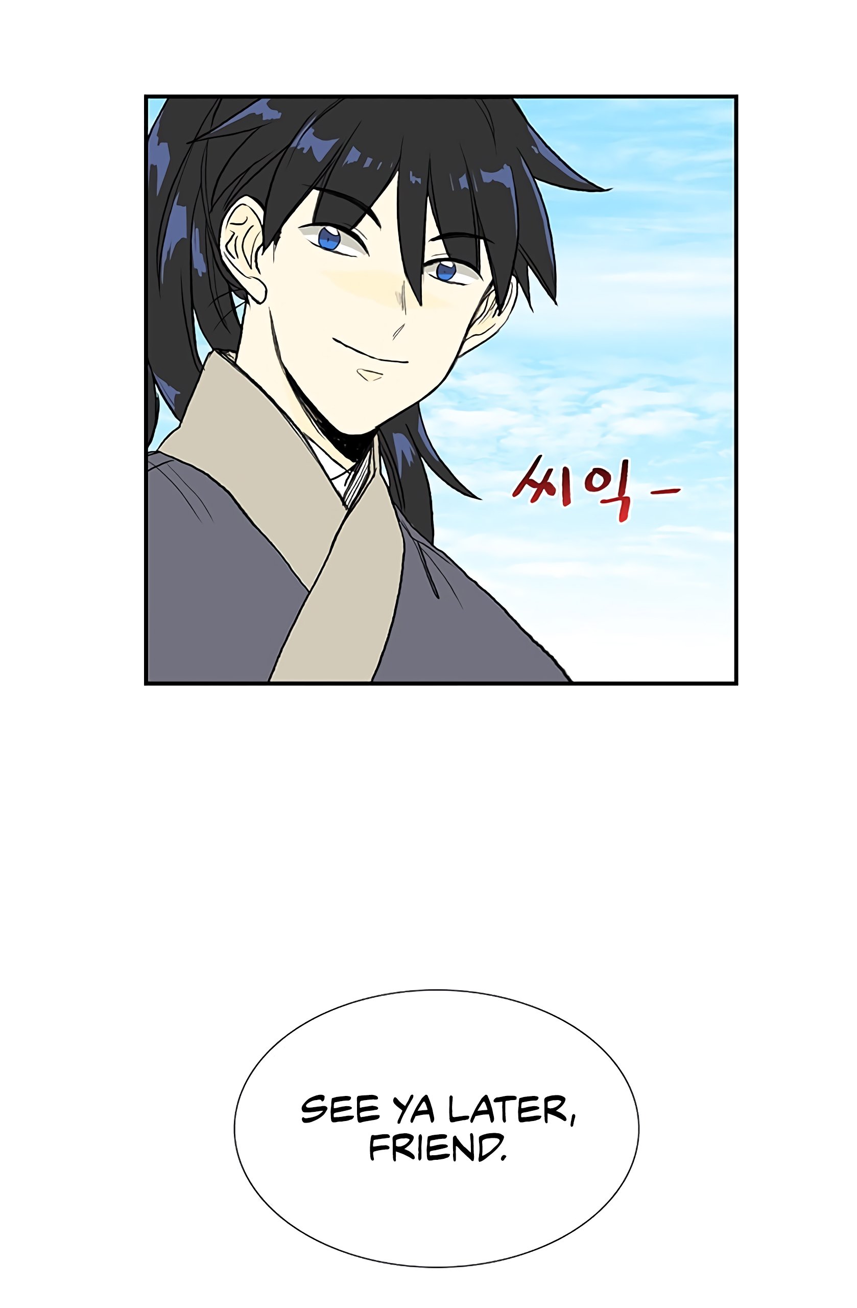 The Scholar's Reincarnation Chapter 109 10